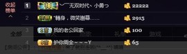 ╰落落.主播照片
