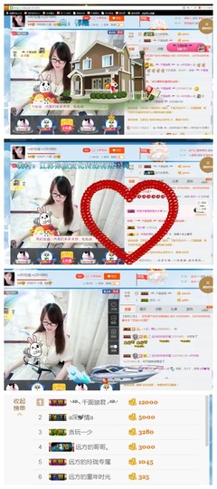 ╰╮玲珑╭╯主播照片