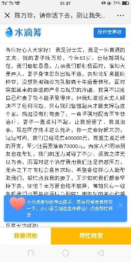 娇娘学车去了主播照片