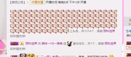 表妹一VS一表弟主播照片