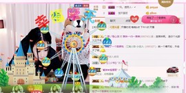表妹一VS一表弟主播照片