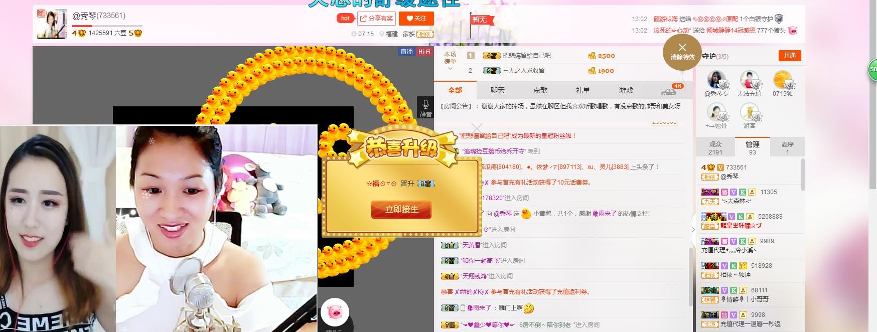 🎶琴儿🎶幸福满满的图片