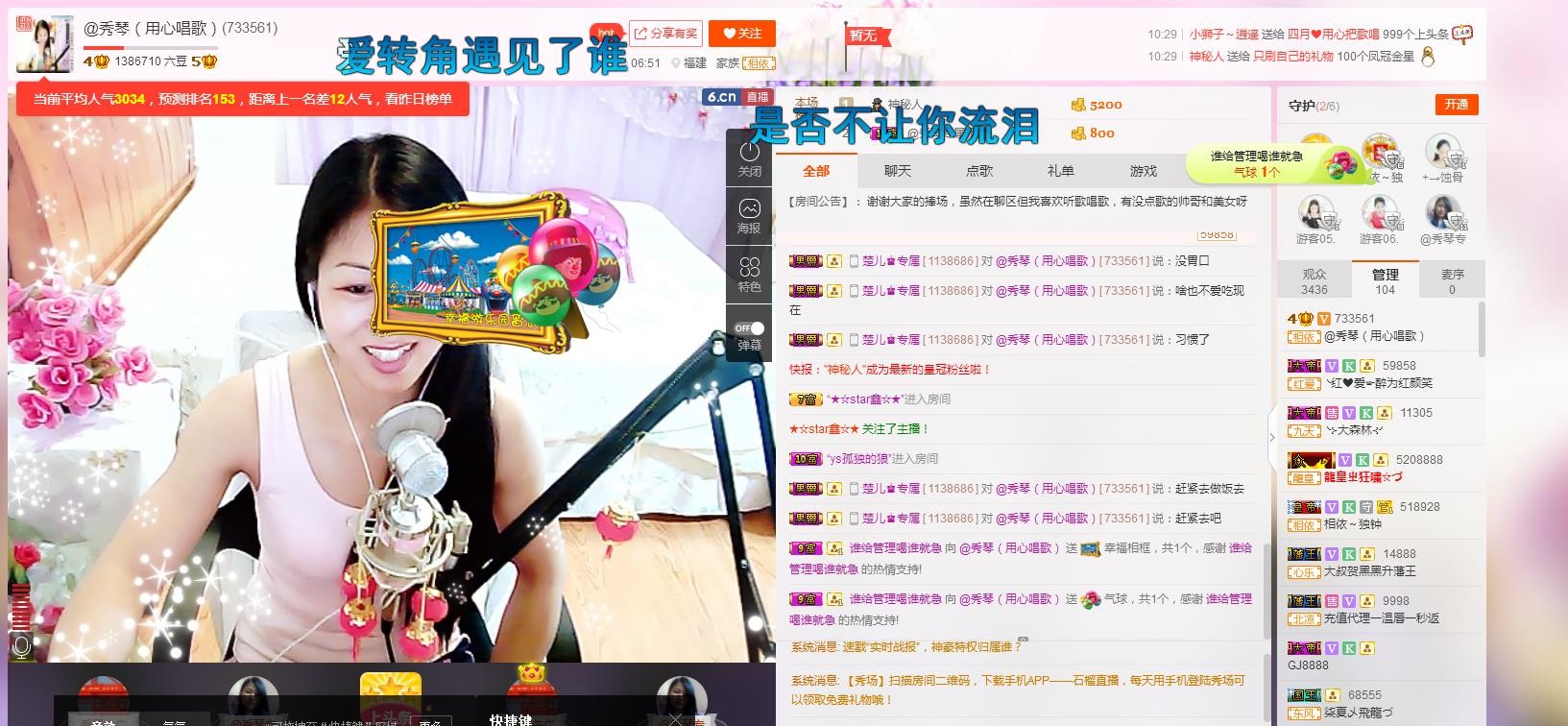 🎶琴儿🎶幸福满满的图片