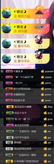 安静唱歌的䒕麻花我白主播照片