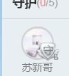 tui网了主播照片