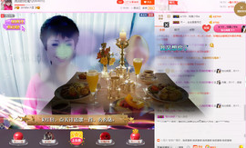 ♬暗香袭人♬主播照片