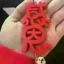 A暖~福运中介130
