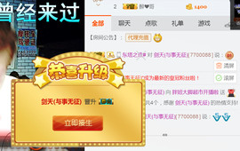 随缘小妞儿主播照片