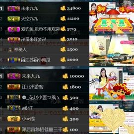 九公主99主播照片