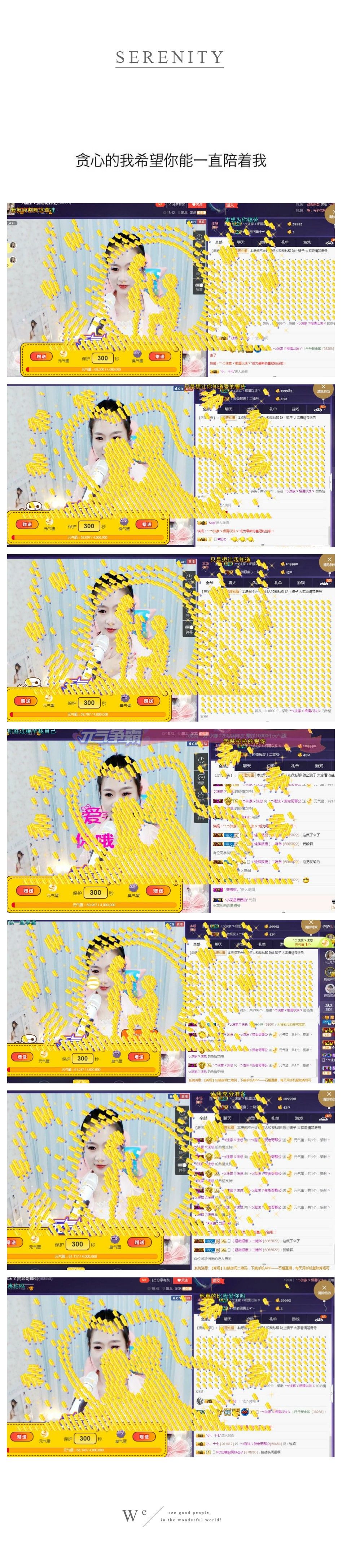 心软脾气硬🌚🌝主播照片