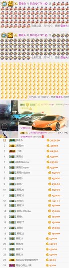 ✨我白.77411✨主播照片