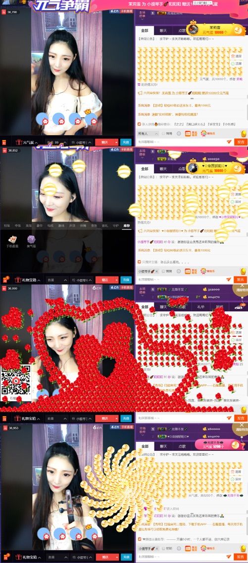 小提琴手🎻阳阳阳的主播照片