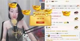 💖娲娲嘟嘟嘟嘟休息主播照片
