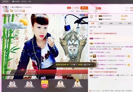 🎵雪儿想要快乐🎵主播照片