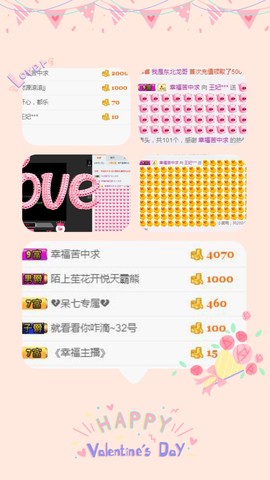 停播。。主播照片