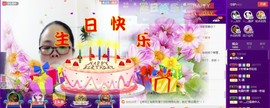 🍀清雨心🍀主播照片