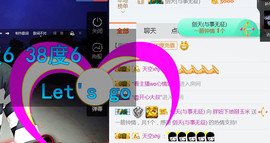 随缘小妞儿主播照片