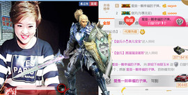 随缘小妞儿主播照片