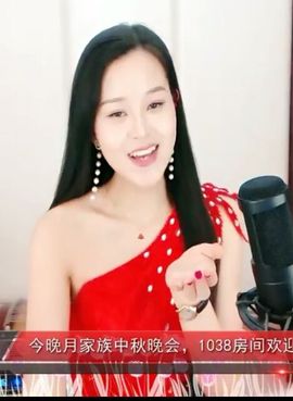 放秋假主播照片