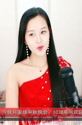 放秋假主播照片