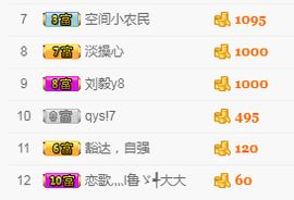 幽校长暂停主播照片