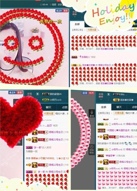语❤嫣停播中♡主播照片