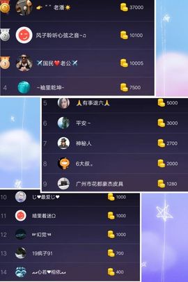 曼娜丽莎主播照片