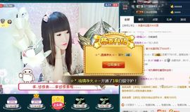☆*.☆～主播照片