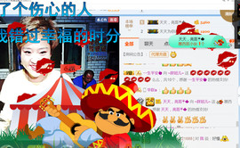 随缘小妞儿主播照片
