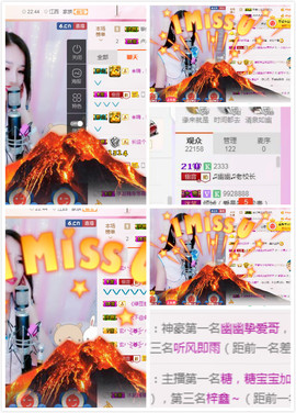 幽校长暂停主播照片
