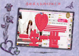 开心❤️❤️果主播照片