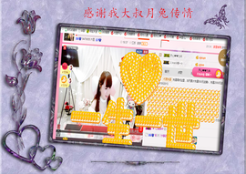 开心❤️❤️果主播照片