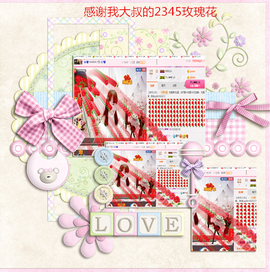 开心❤️❤️果主播照片