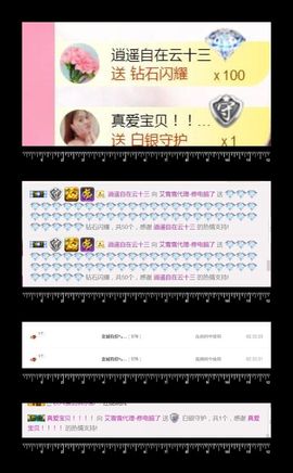 艾雪雪ゝ独一无二主播照片