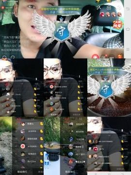 超娃黔西南万峰湖主播照片