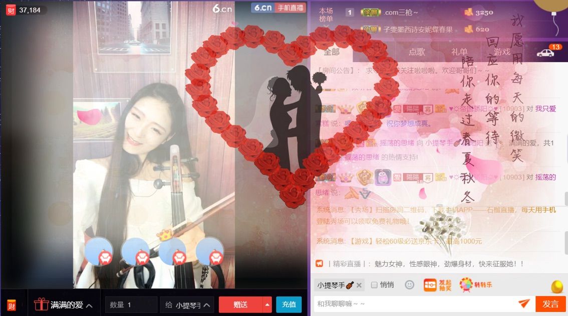 小提琴手🎻阳阳阳的主播照片