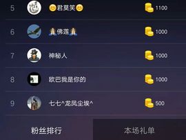 惯宝✨多幸运主播照片