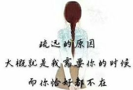安琪同学主播照片