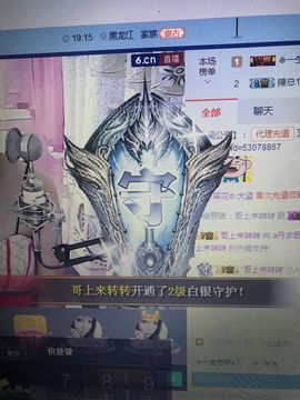 丹从心开始求老板主播照片