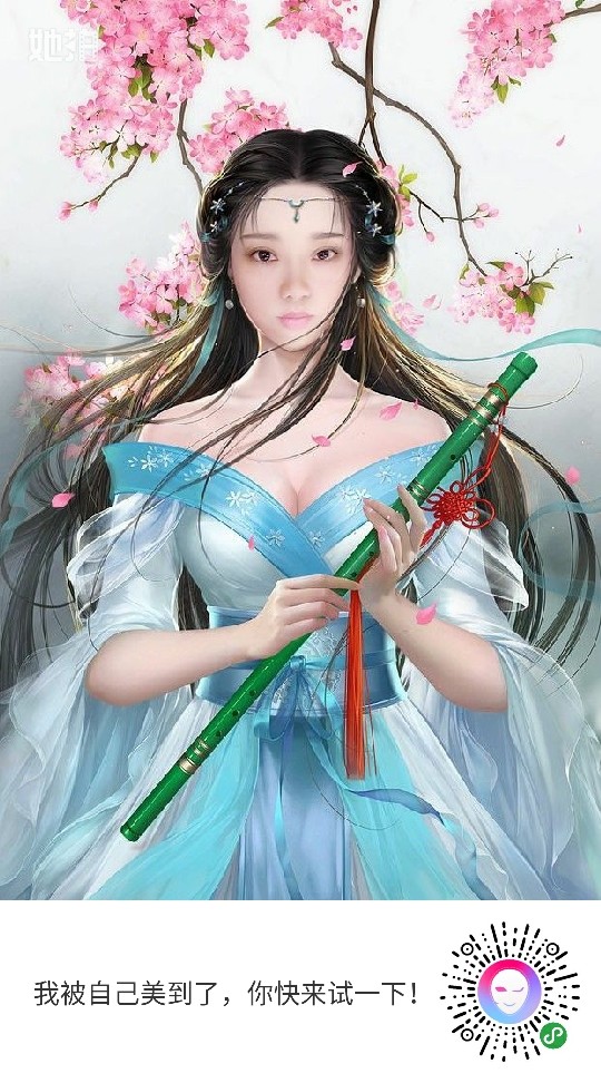 Tina静静的主播照片
