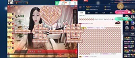 四川雨打湿了温州的夜主播照片