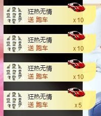 ⭐尐茜茜⭐主播照片