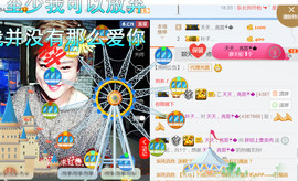 随缘小妞儿主播照片