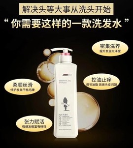 VIP美妆店主播照片