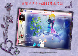 开心❤️❤️果主播照片