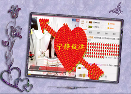 开心❤️❤️果主播照片