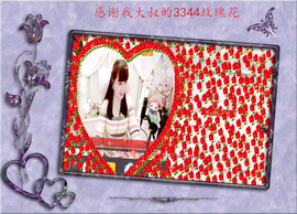 开心❤️❤️果主播照片