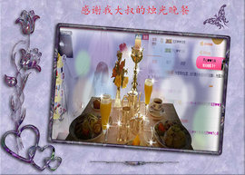 开心❤️❤️果主播照片