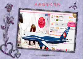 开心❤️❤️果主播照片