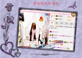 开心❤️❤️果主播照片